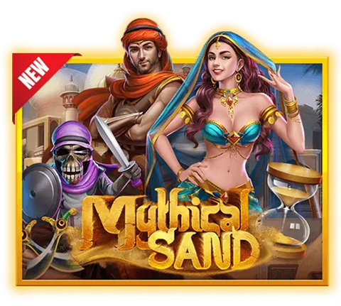 เกม Mythical Sand